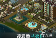 十大模拟经营城市游戏有哪些2025 值得玩的经营城市游戏一览