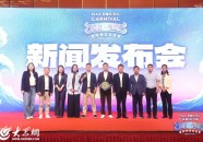“闹海·国际拳击狂欢季”6月烟台莱山开幕！刘文松挑战OPBF洲际头衔