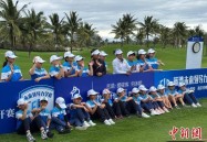 高尔夫球LPGA-蓝湾大师赛次轮：17位中国选手晋级